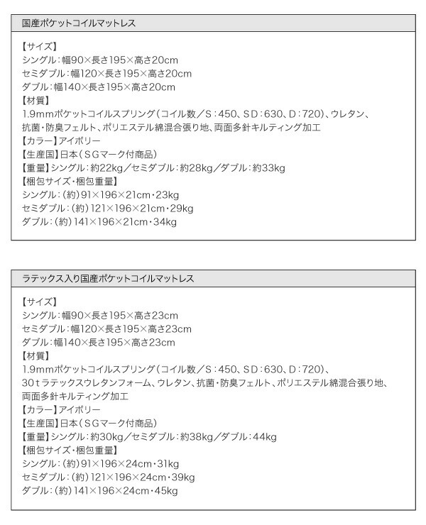 照明・棚付きフロアベッド ROSSO ロッソ 商品説明画像23