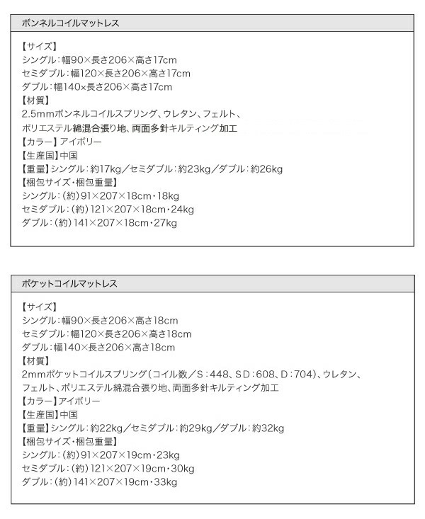 照明・棚付きフロアベッド ROSSO ロッソ 商品説明画像25