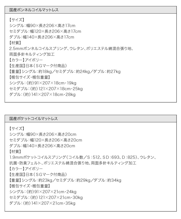 照明・棚付きフロアベッド ROSSO ロッソ 商品説明画像26