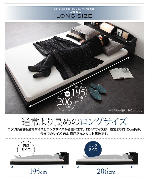 照明・棚付きフロアベッド ROSSO ロッソ 商品追加画像5