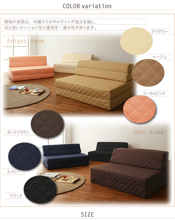 防ダニ・抗菌防臭ソファマットレス Clene クリネ 商品説明画像6