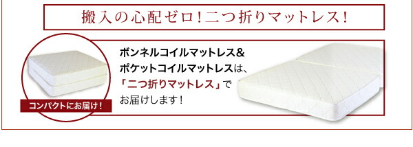 照明・コンセント付き収納ベッド Miana ミアーナ 商品説明画像10