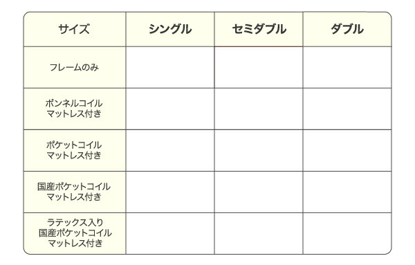 照明・コンセント付き収納ベッド Miana ミアーナ 商品説明画像16