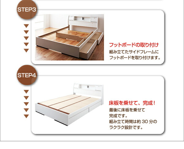 照明・コンセント付き収納ベッド Miana ミアーナ 商品追加画像7