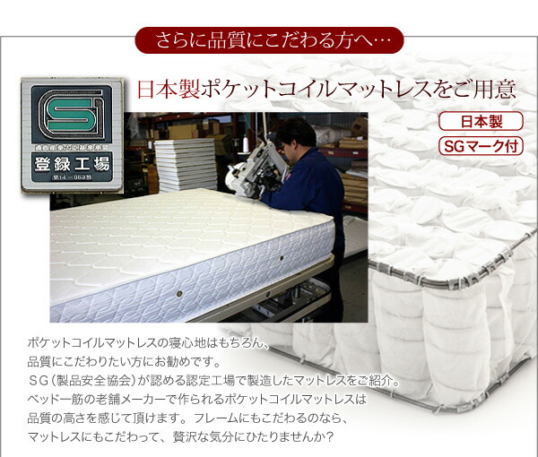 照明・コンセント付き収納ベッド Miana ミアーナ 商品追加画像12