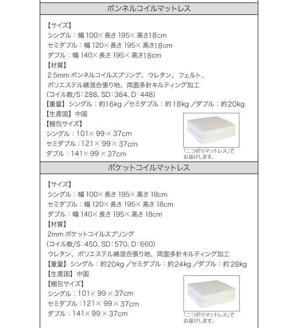 照明・コンセント付き収納ベッド Miana ミアーナ 商品追加画像19