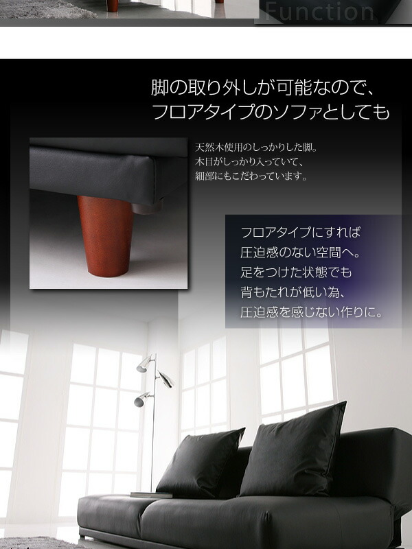 ソファベッド LARG ラルグ 商品説明画像8