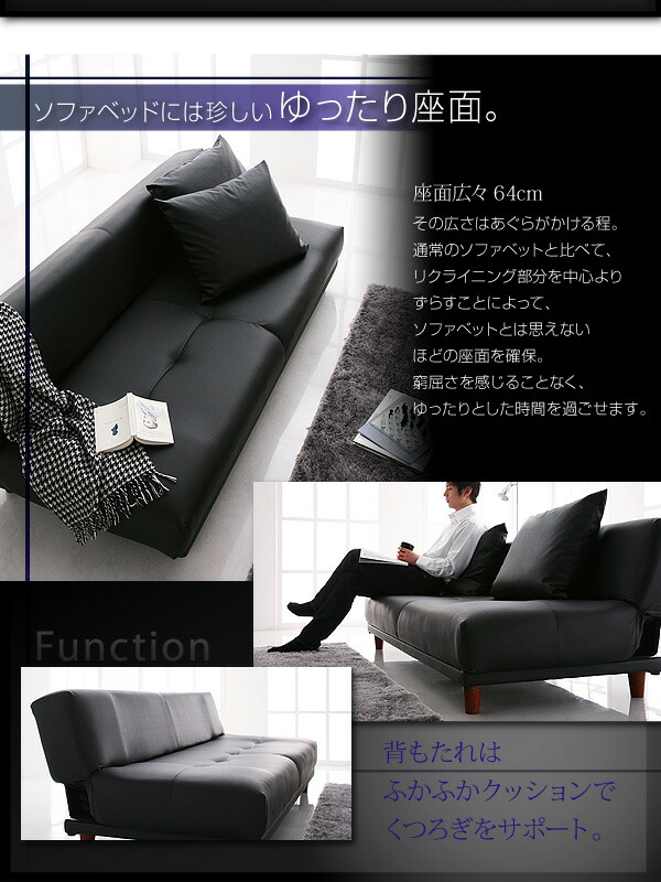 ソファベッド LARG ラルグ 商品追加画像3