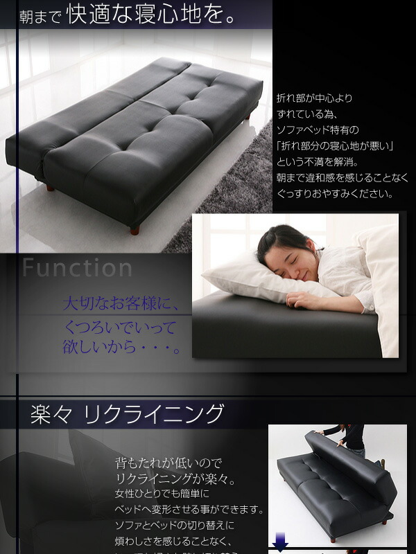 ソファベッド LARG ラルグ 商品追加画像5