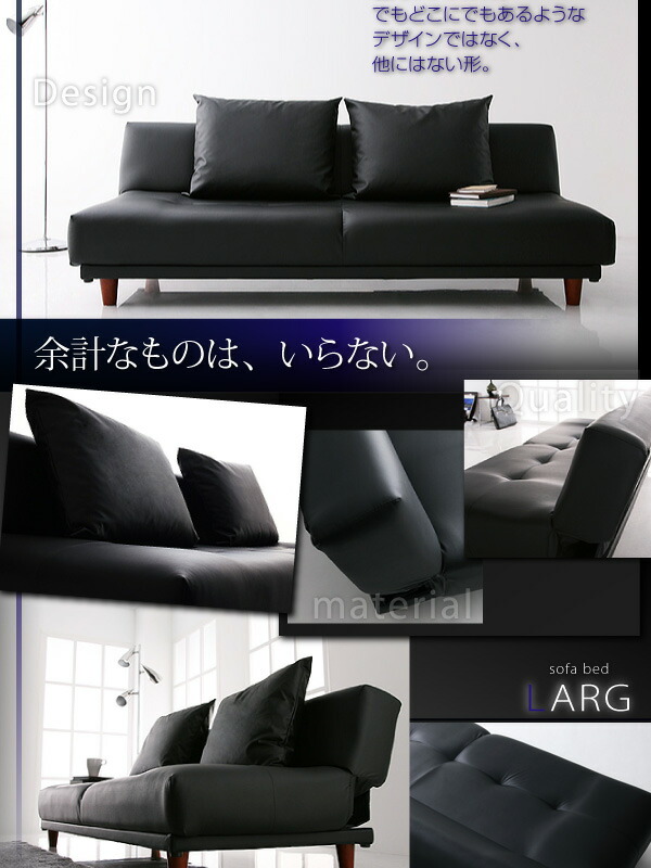 ソファベッド LARG ラルグ 商品追加画像8