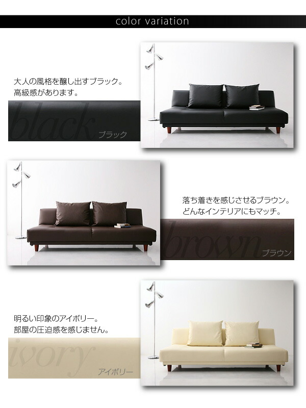 ソファベッド LARG ラルグ 商品追加画像11