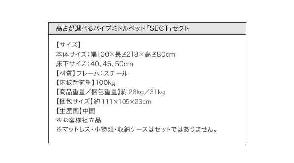 IׂpCv~hxbh SECT ZNg i摜12