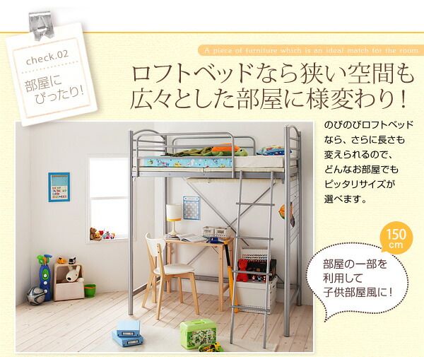のびのびロフトベッド Scelta-high シェルタハイ 商品説明画像4