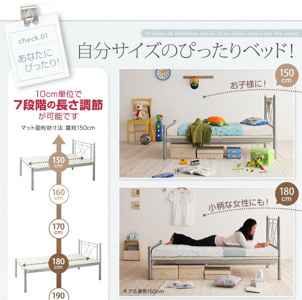 のびのびベッド Scelta シェルタ 商品説明画像2