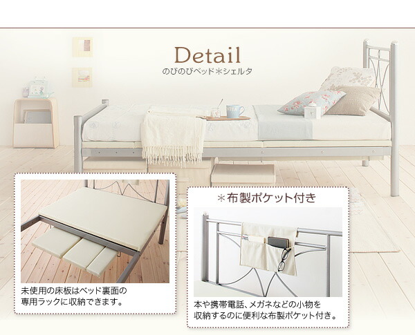 のびのびベッド Scelta シェルタ 商品説明画像6