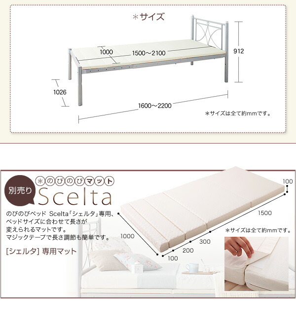 のびのびベッド Scelta シェルタ 商品追加画像9
