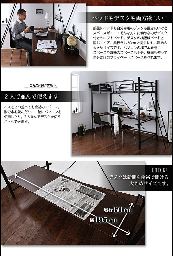 3段可動デスク&コンセント宮棚付きロフトベッド Studio ステューディオ 商品追加画像5