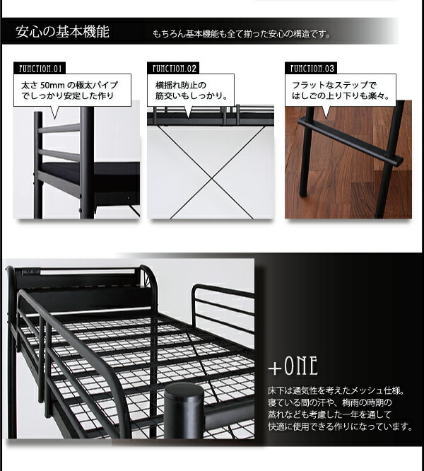 3段可動デスク&コンセント宮棚付きロフトベッド Studio ステューディオ 商品追加画像12