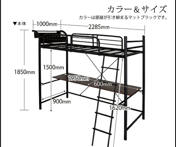 3段可動デスク&コンセント宮棚付きロフトベッド Studio ステューディオ 商品追加画像14