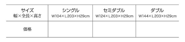 モダンデザイン畳収納ベッド 花梨 Karin 商品説明画像12