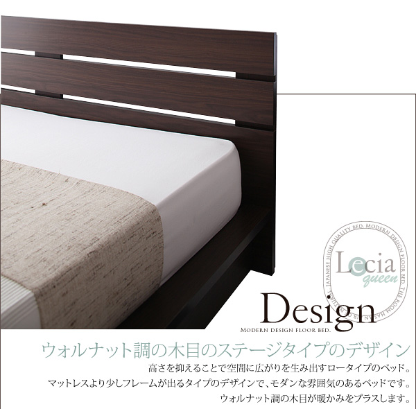 モダンデザインフロアベッド Lecia-Queen レシア・クイーン 商品説明画像2