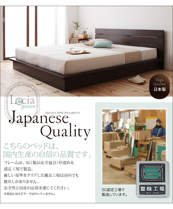 モダンデザインフロアベッド Lecia-Queen レシア・クイーン 商品説明画像5