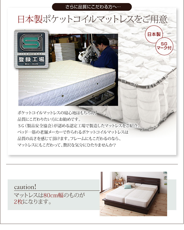 モダンデザインフロアベッド Lecia-Queen レシア・クイーン 商品説明画像11