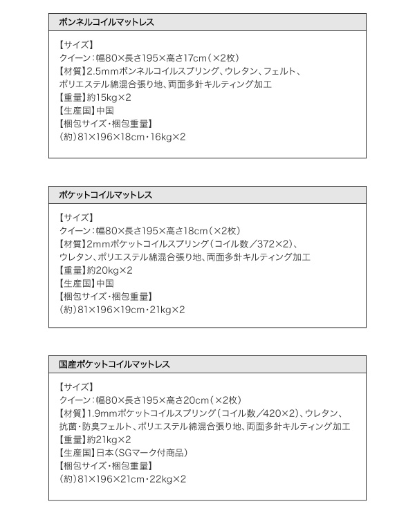 モダンデザインフロアベッド Lecia-Queen レシア・クイーン 商品説明画像16
