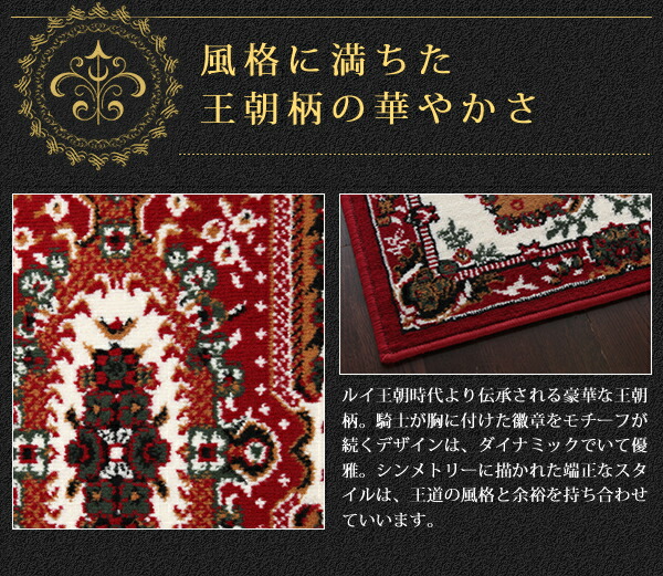 ベルギー製ウィルトン織りクラシックデザイン廊下敷き Cartello カルテロ 商品追加画像5