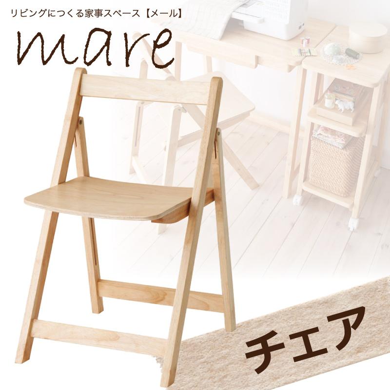 リビングにつくる家事スペース mare メール 商品バリエーション画像2