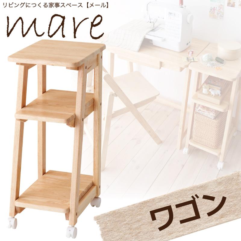 リビングにつくる家事スペース mare メール 商品バリエーション画像3