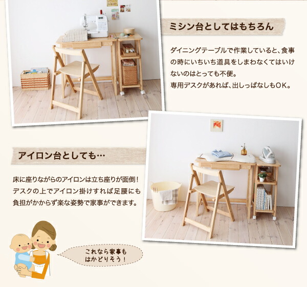 リビングにつくる家事スペース mare メール 商品説明画像6