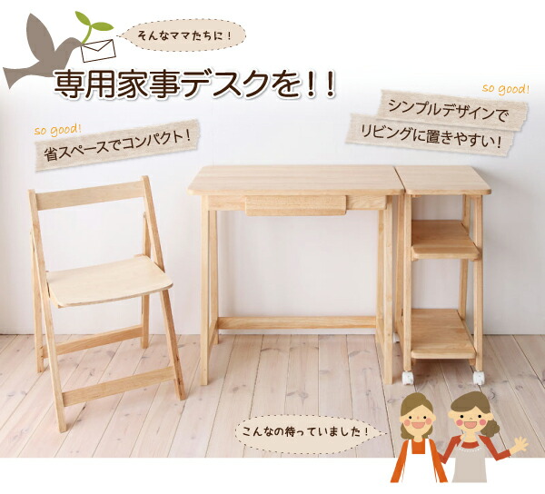 リビングにつくる家事スペース mare メール 商品追加画像4
