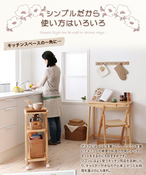 リビングにつくる家事スペース mare メール 商品追加画像6