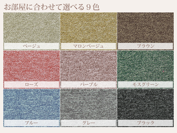 はっ水・防汚・防炎・制電機能付きタイルカーペット raku-care ラクケア 商品説明画像4