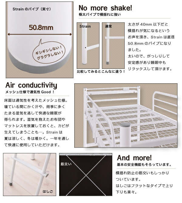 3段可動デスク&コンセント宮棚付きロフトベッド Strain ストレイン 商品説明画像13