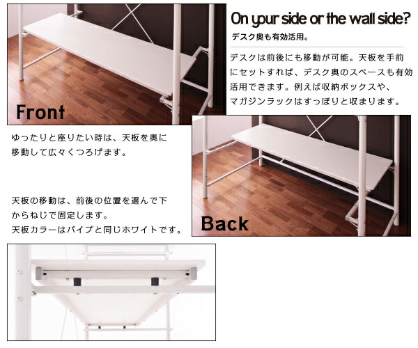 3段可動デスク&コンセント宮棚付きロフトベッド Strain ストレイン 商品追加画像9