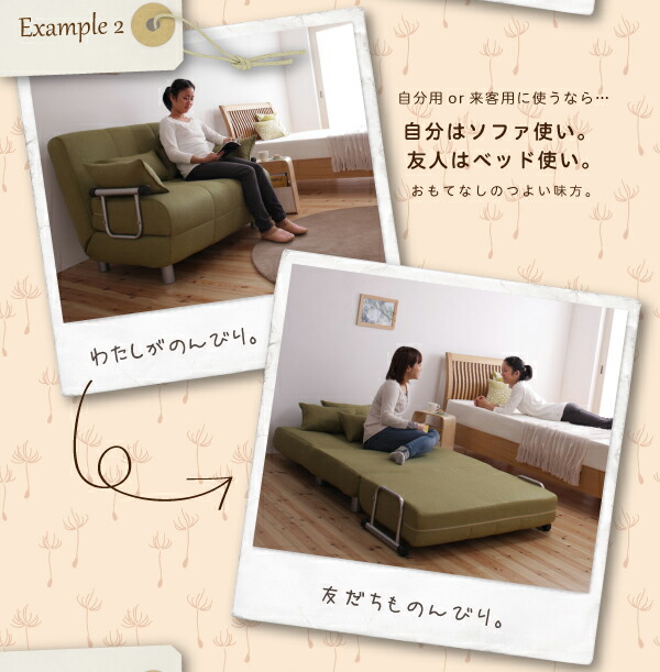 カウチソファベッド Ruco ルコ 商品説明画像4