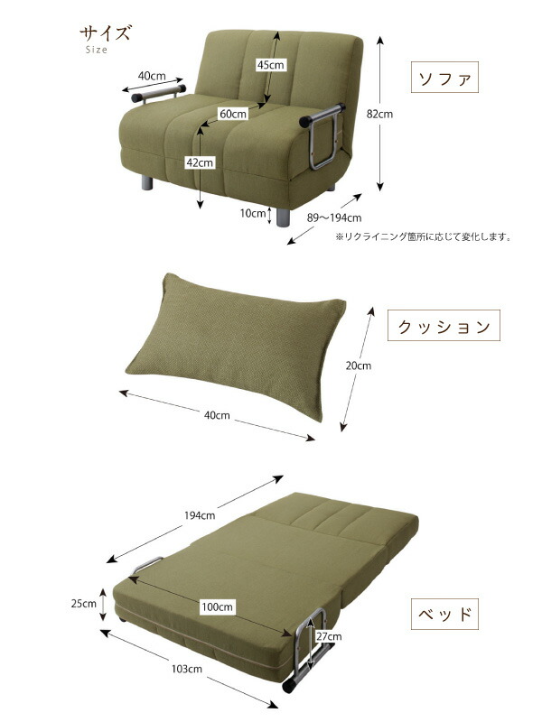 カウチソファベッド Ruco ルコ 商品説明画像15