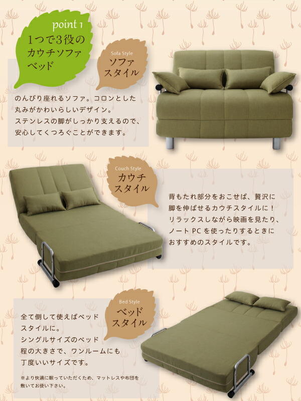 カウチソファベッド Ruco ルコ 商品追加画像3