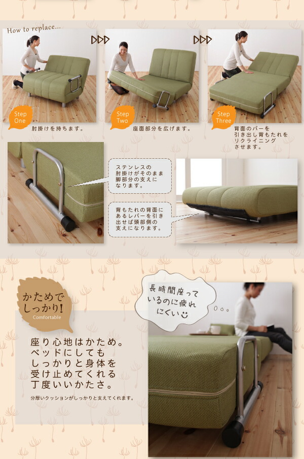 カウチソファベッド Ruco ルコ 商品追加画像8