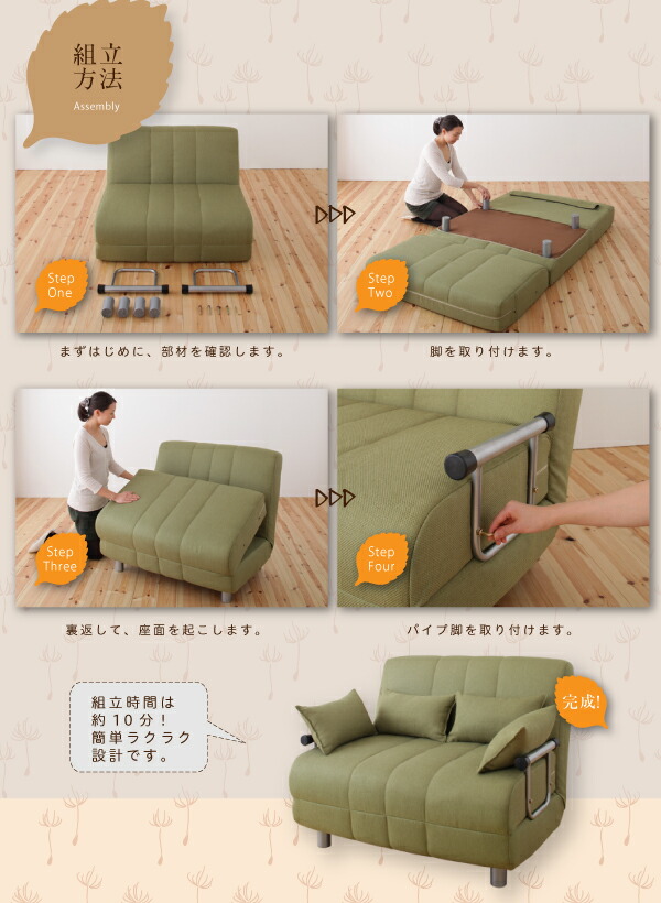 カウチソファベッド Ruco ルコ 商品追加画像14
