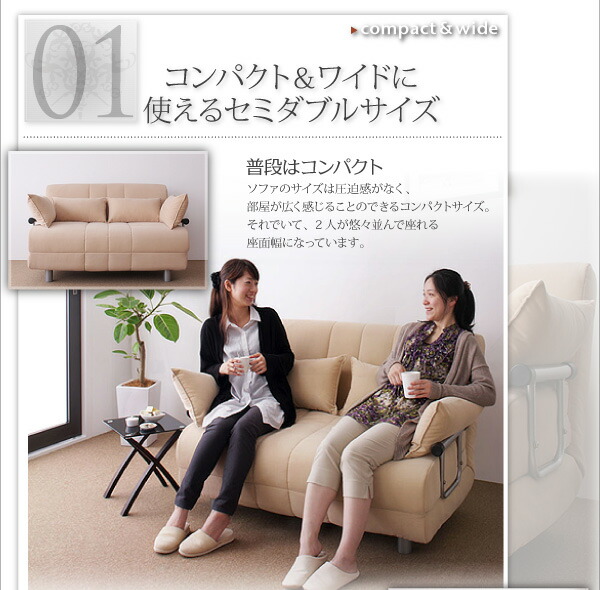 カウチソファベッド L/G エル・ジー 商品追加画像4