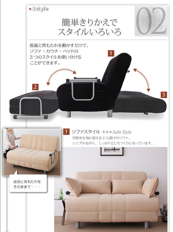 カウチソファベッド L/G エル・ジー 商品追加画像6