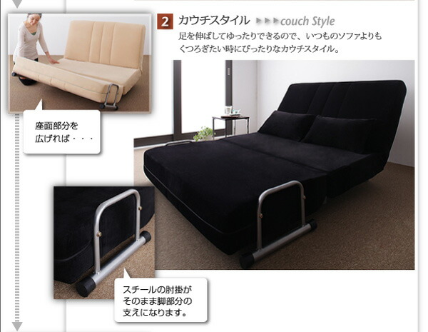 カウチソファベッド L/G エル・ジー 商品追加画像7