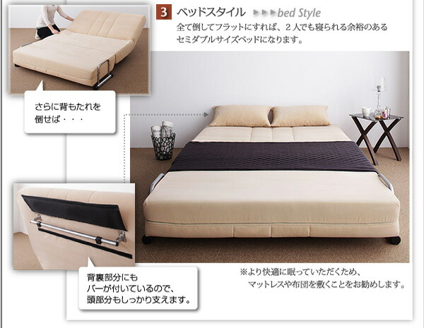 カウチソファベッド L/G エル・ジー 商品追加画像8