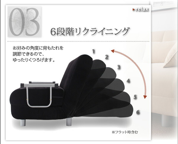 カウチソファベッド L/G エル・ジー 商品追加画像9