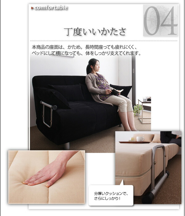 カウチソファベッド L/G エル・ジー 商品追加画像10
