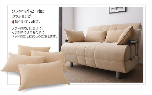カウチソファベッド L/G エル・ジー 商品追加画像11