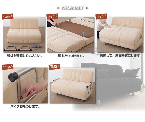 カウチソファベッド L/G エル・ジー 商品追加画像16